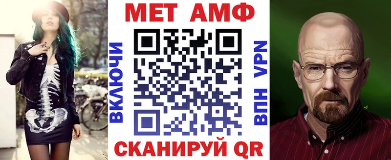 Амфетамин 97%  Темрюк 