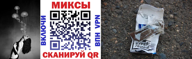 БУТИРАТ вода цены Темрюк