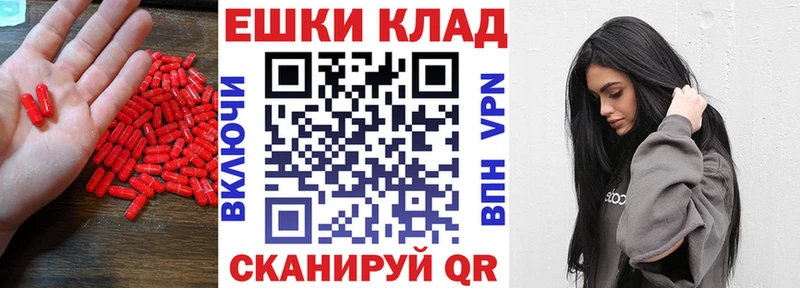 Экстази MDMA  Темрюк 
