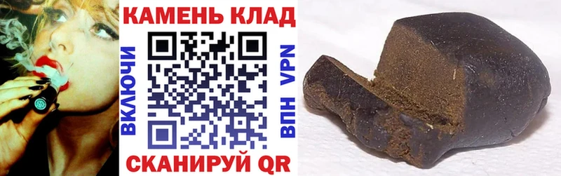 где купить наркотик  mega зеркало  ГАШ гарик  Темрюк 