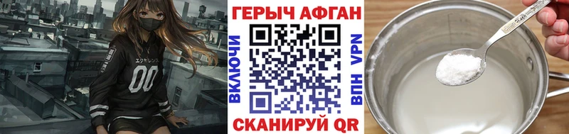 купить наркотик  Темрюк  ГЕРОИН гречка 