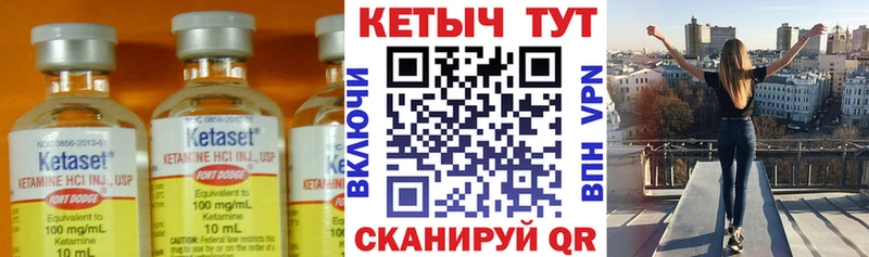 МЕГА зеркало закладка Темрюк КЕТАМИН ketamine
