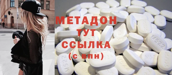 гидропоника Аркадак