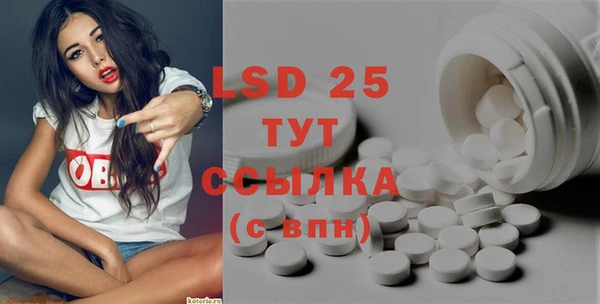 гидропоника Аркадак