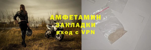 наркотики Армянск