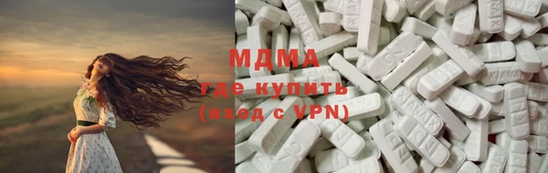 мдма Алексеевка