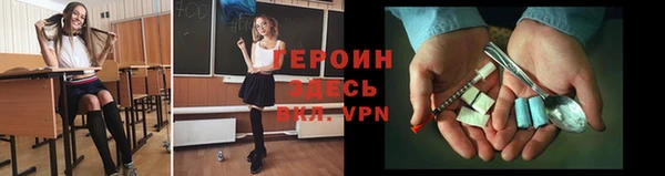 наркотики Армянск