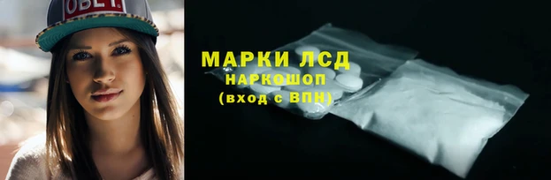 наркотики Армянск