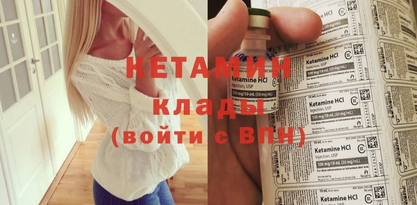 гидропоника Аркадак