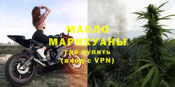 наркотики Армянск