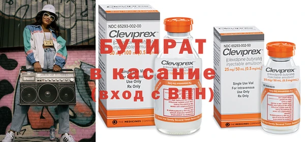 наркотики Армянск