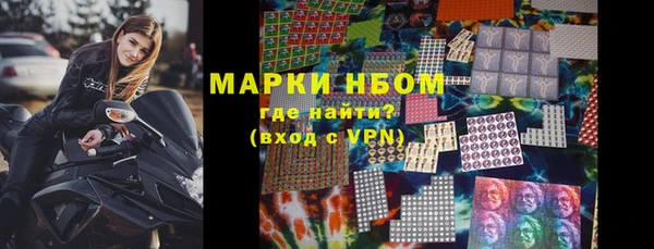 гидропоника Аркадак