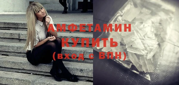 наркотики Армянск