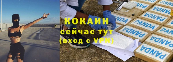 наркотики Армянск