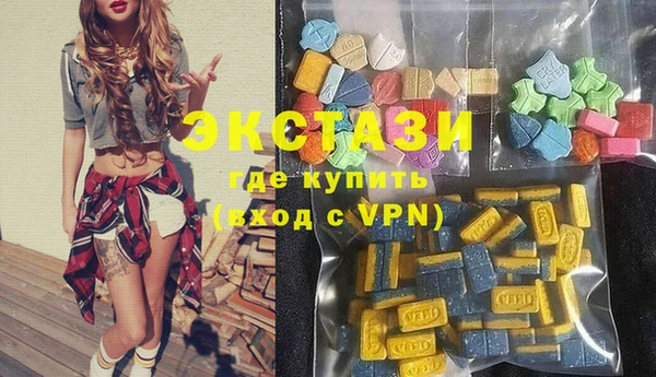 гидропоника Аркадак