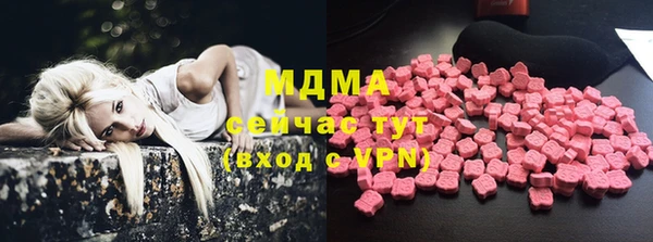 гидропоника Аркадак