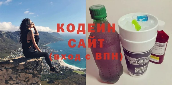 наркотики Армянск