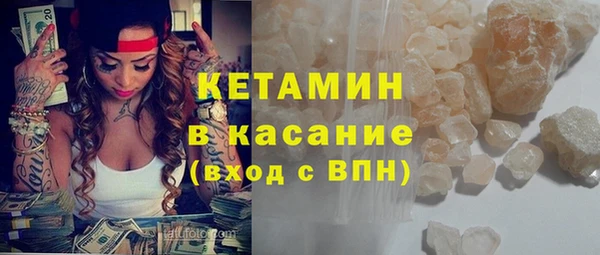 наркотики Армянск