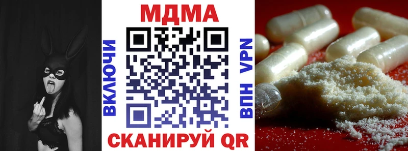 МДМА молли  хочу   Темрюк 