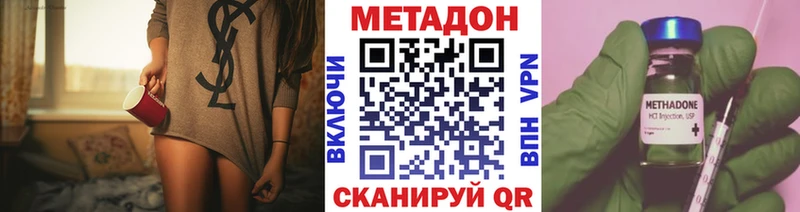 сколько стоит  Темрюк  это формула  Метадон мёд 