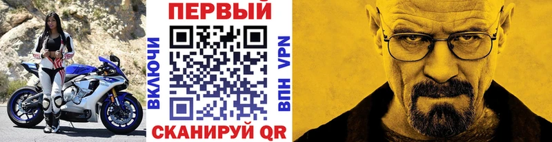 Первитин винт  Темрюк 