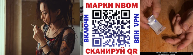 Марки 25I-NBOMe 1500мкг  кракен вход  Темрюк 