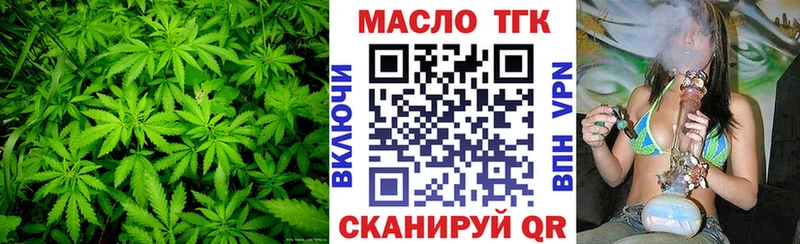 Дистиллят ТГК Wax  Темрюк 